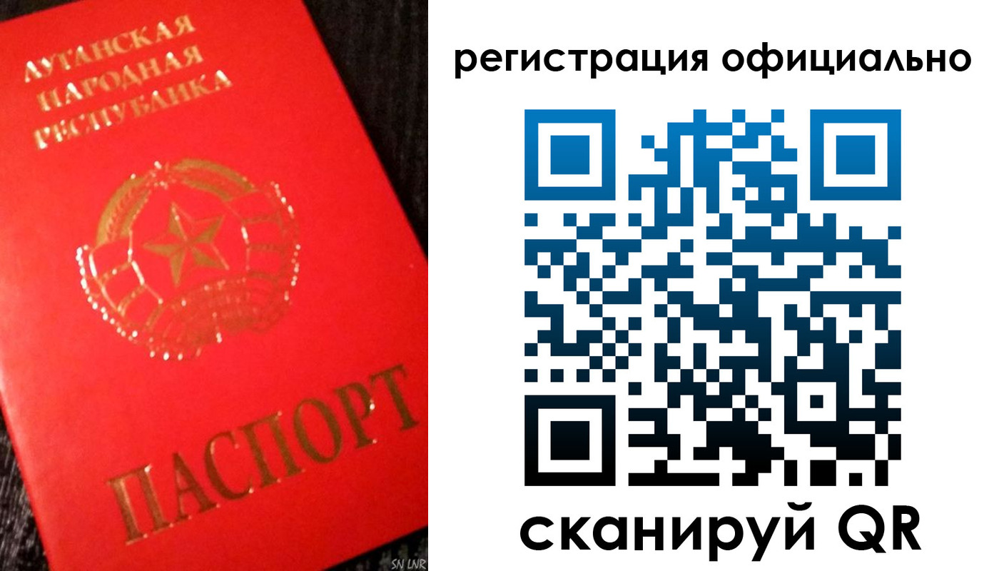 временная регистрация законно в Нарьян-Маре