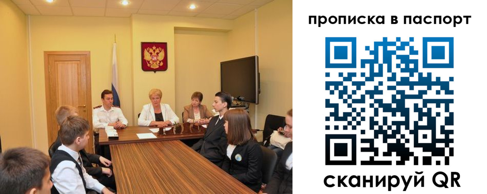 регистрация для дет. сада в Нарьян-Маре