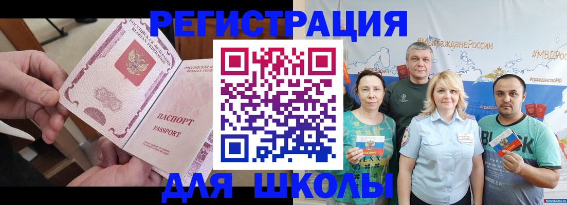 временная регистрация 2025 в Нарьян-Маре