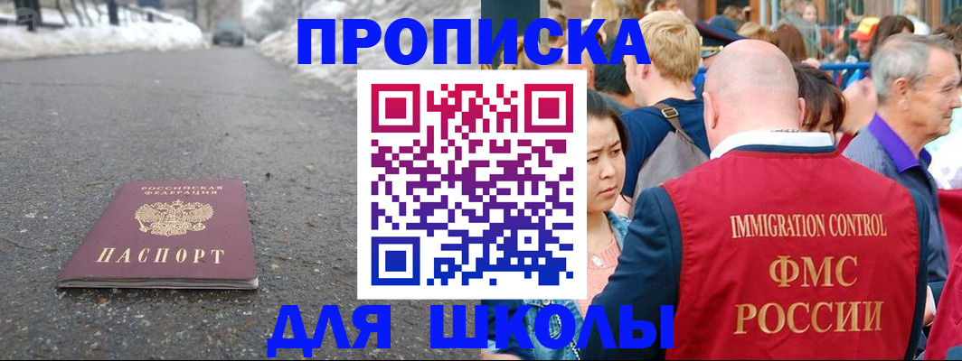 регистрация в Нарьян-Маре